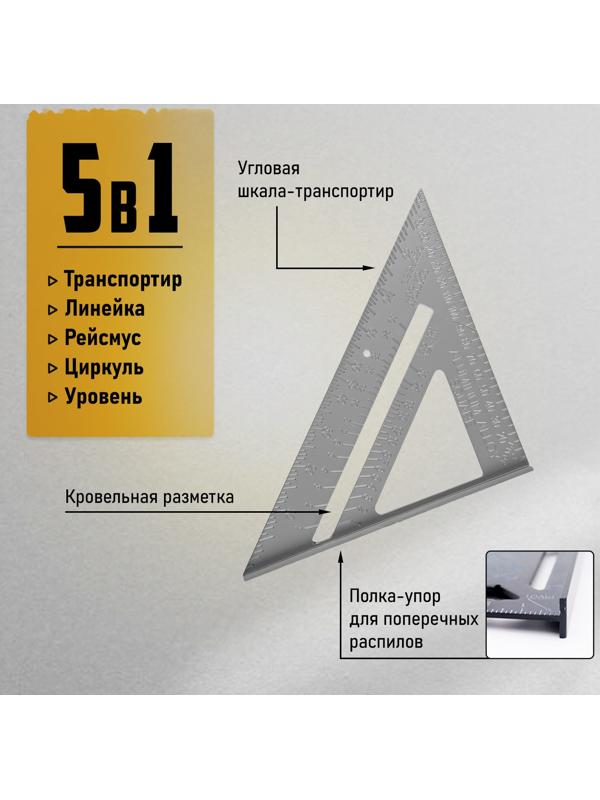 Универсальный кровельный угольник ТУНДРА, алюминий, 175 мм