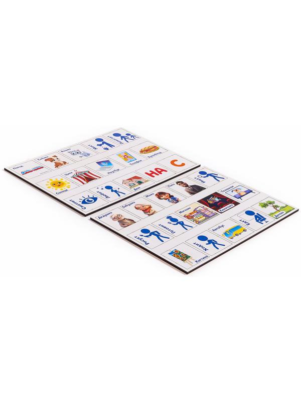 Дополнение к развивающей игре «Составь предложения», 30 фишек