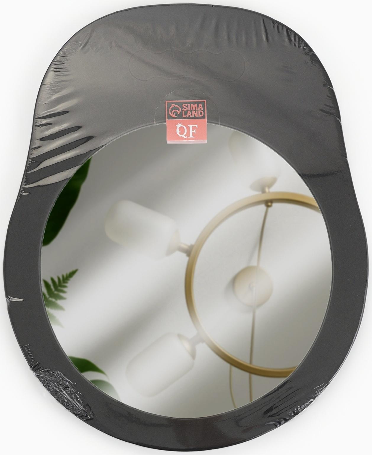 Зеркало с ручкой, 28×34 см, (d=22.5 см), чёрное