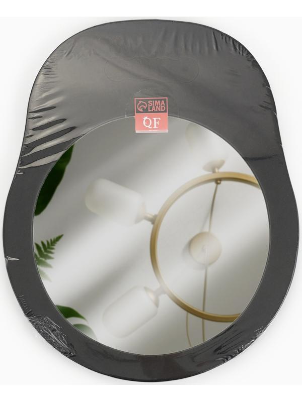 Зеркало с ручкой, 28×34 см, (d=22.5 см), чёрное