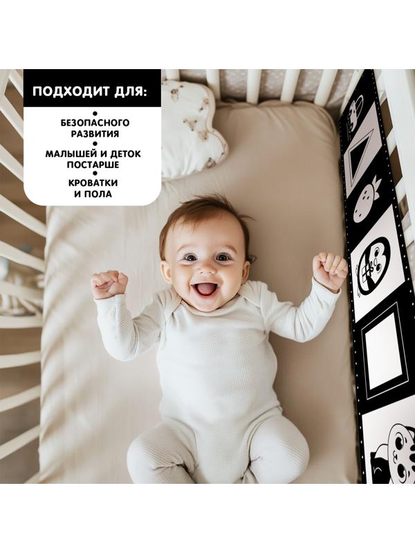 Развивающие бортики для малышей «Изучаем предметы», по методике Г. Домана, двусторонние