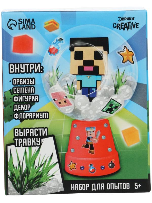 Набор для опытов «Живой аквариум: Пиксельный мир», вырасти травку