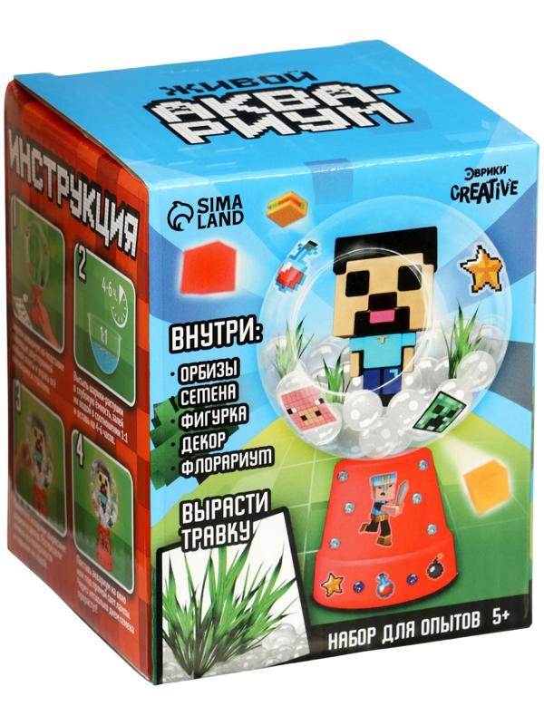 Набор для опытов «Живой аквариум: Пиксельный мир», вырасти травку