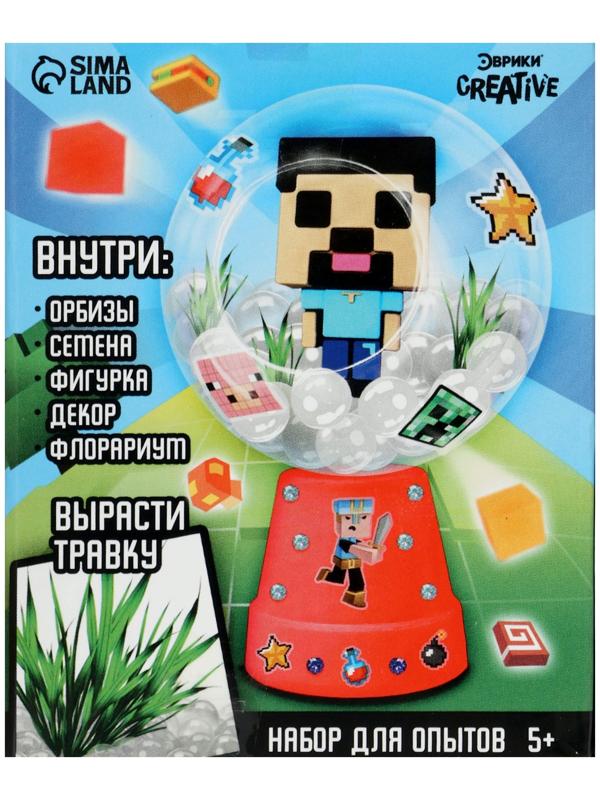 Набор для опытов «Живой аквариум: Пиксельный мир», вырасти травку