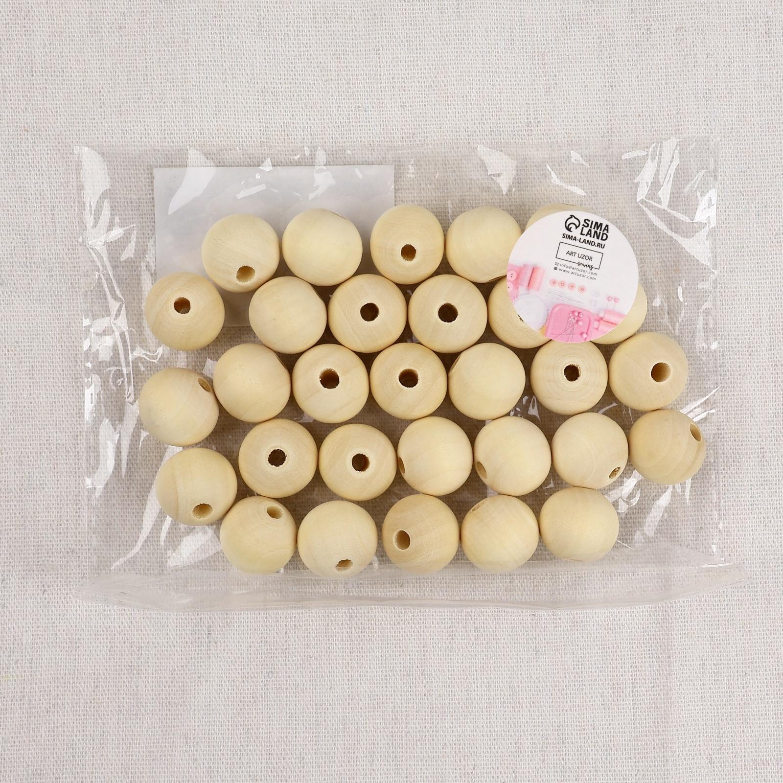 Набор бусин для макраме «Круг», d=20 мм, 30 шт.