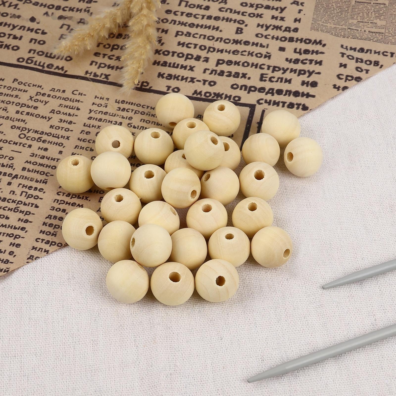 Набор бусин для макраме «Круг», d=20 мм, 30 шт.