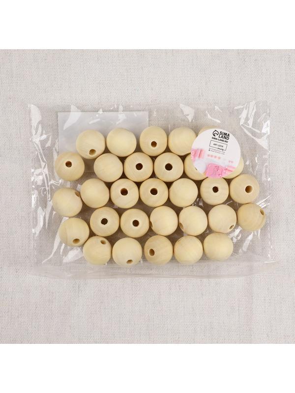Набор бусин для макраме «Круг», d=20 мм, 30 шт.
