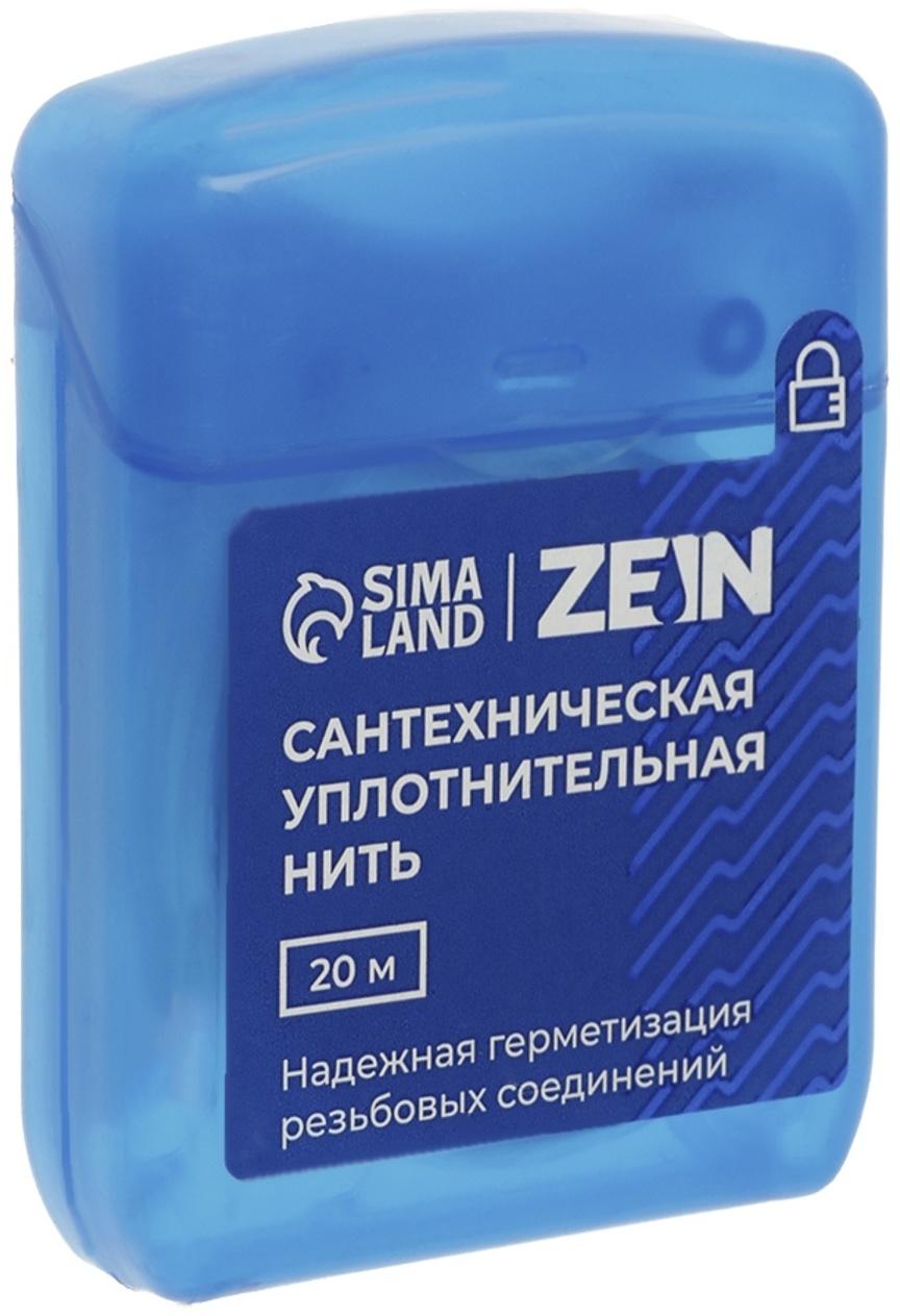 Нить сантехническая ZEIN, для резьбовых соединений, 20 м
