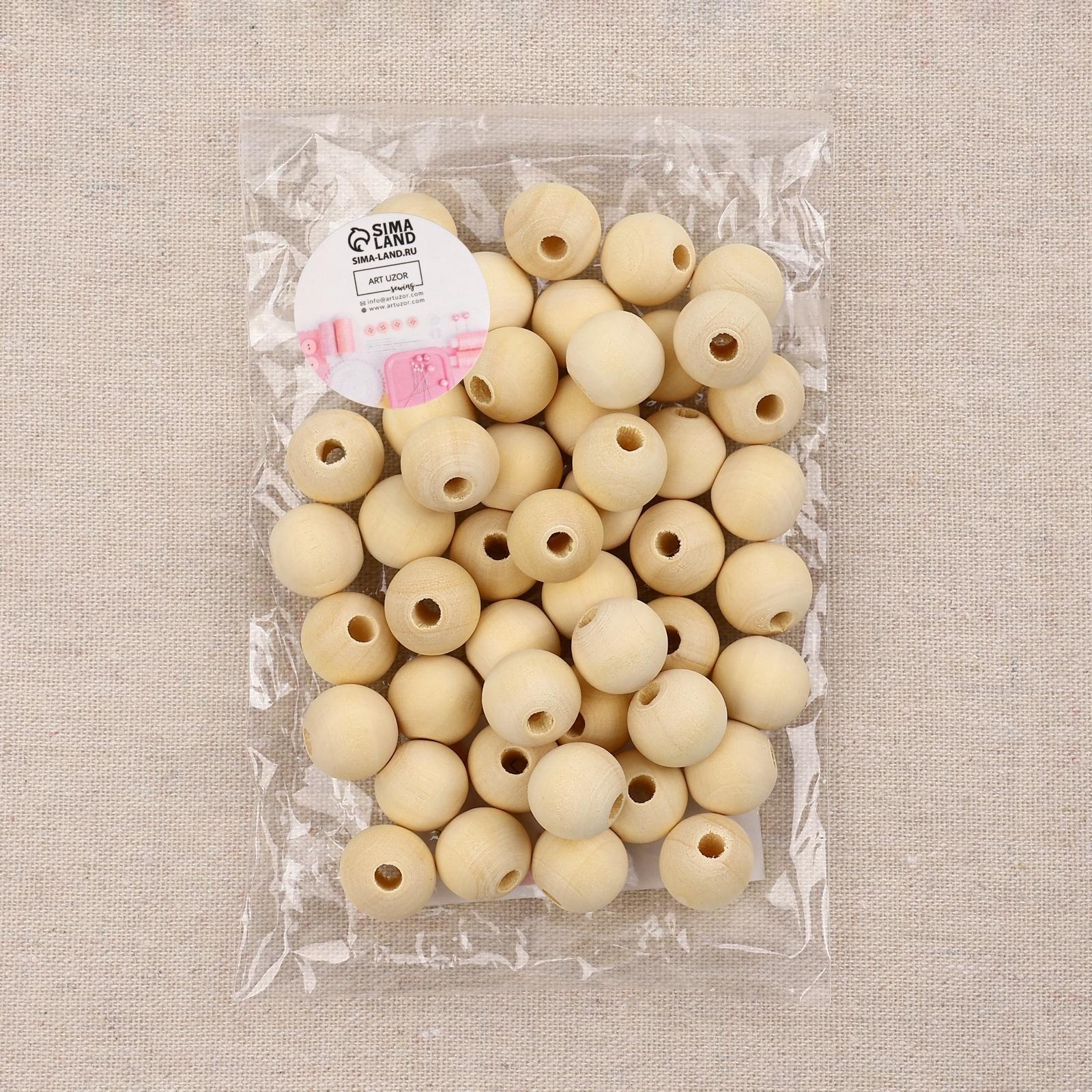 Набор бусин для макраме «Круг», d=16 мм, 50 шт.