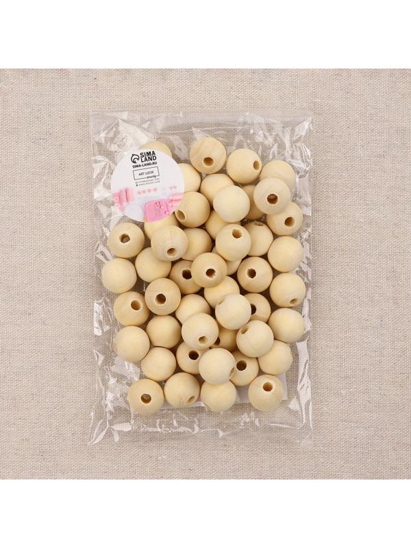 Набор бусин для макраме «Круг», d=16 мм, 50 шт.