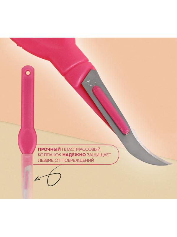 Нож для распарывания швов, с чехлом, 13.5 см, лезвие 1.5 см, цвет фиолетовый