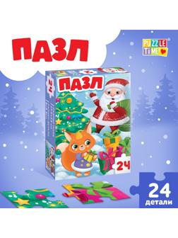 Пазл «Волшебная ёлочка», 24 детали