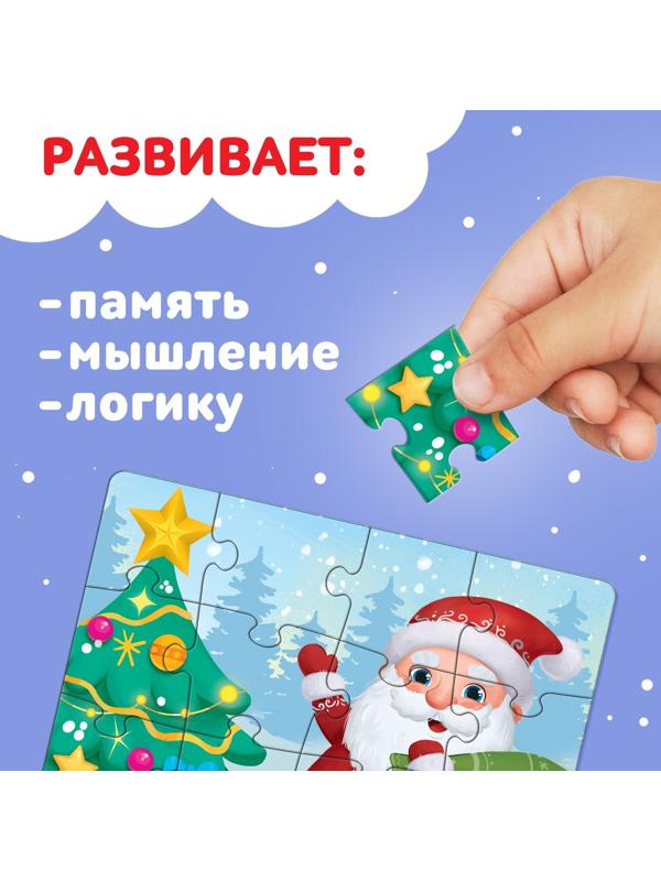 Пазл «Волшебная ёлочка», 24 детали