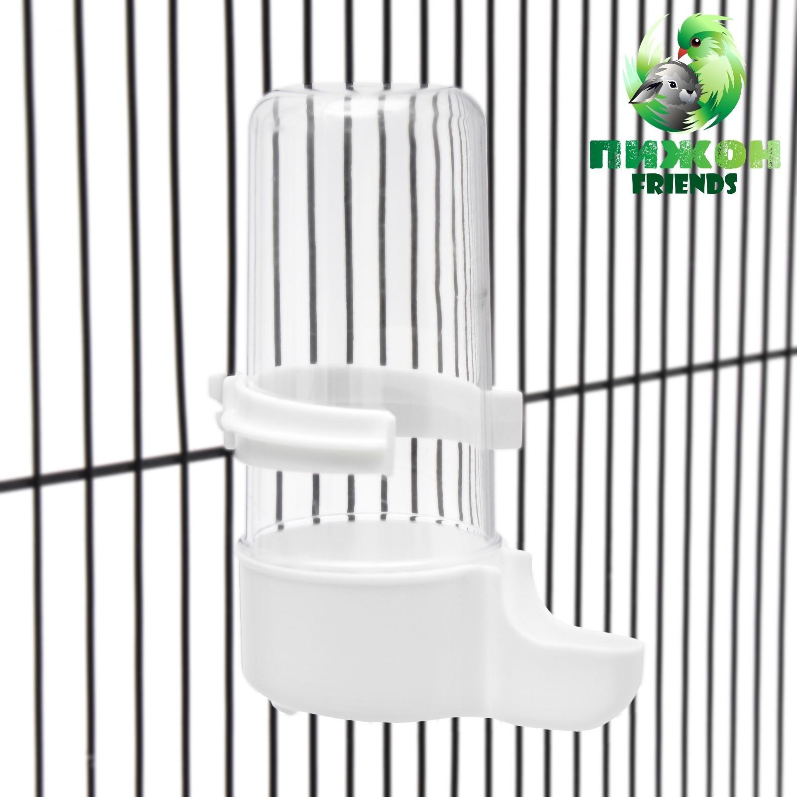 Поилка для птиц 6×13.5 см, 240 мл, белая