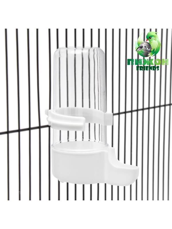 Поилка для птиц 6×13.5 см, 240 мл, белая