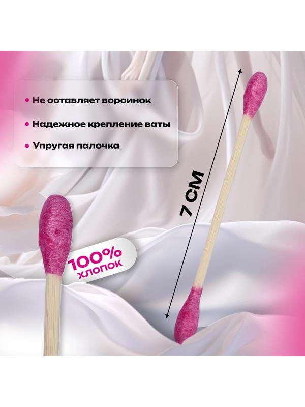 Ватные палочки на деревянной основе, 7 см, 112 шт., в пластиковом органайзере, цвет розовый