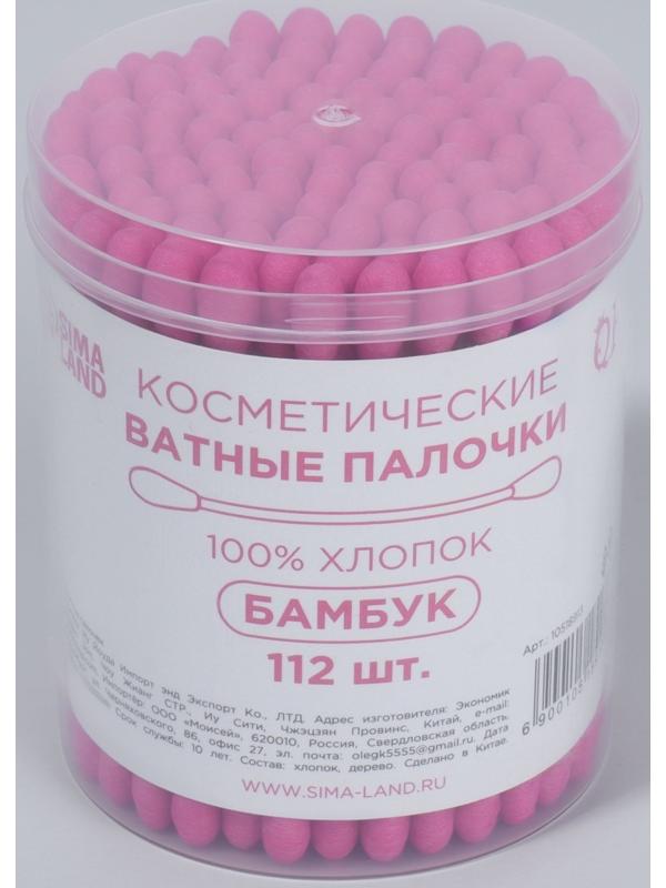 Ватные палочки на деревянной основе, 7 см, 112 шт., в пластиковом органайзере, цвет розовый