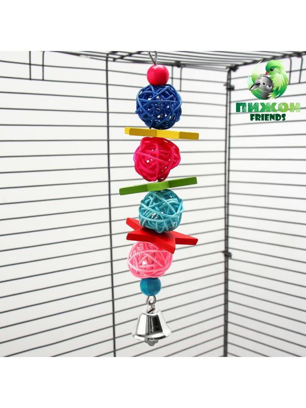 Игрушка для птиц, мячики такрау с колокольчиком и бусинам, микс цветов