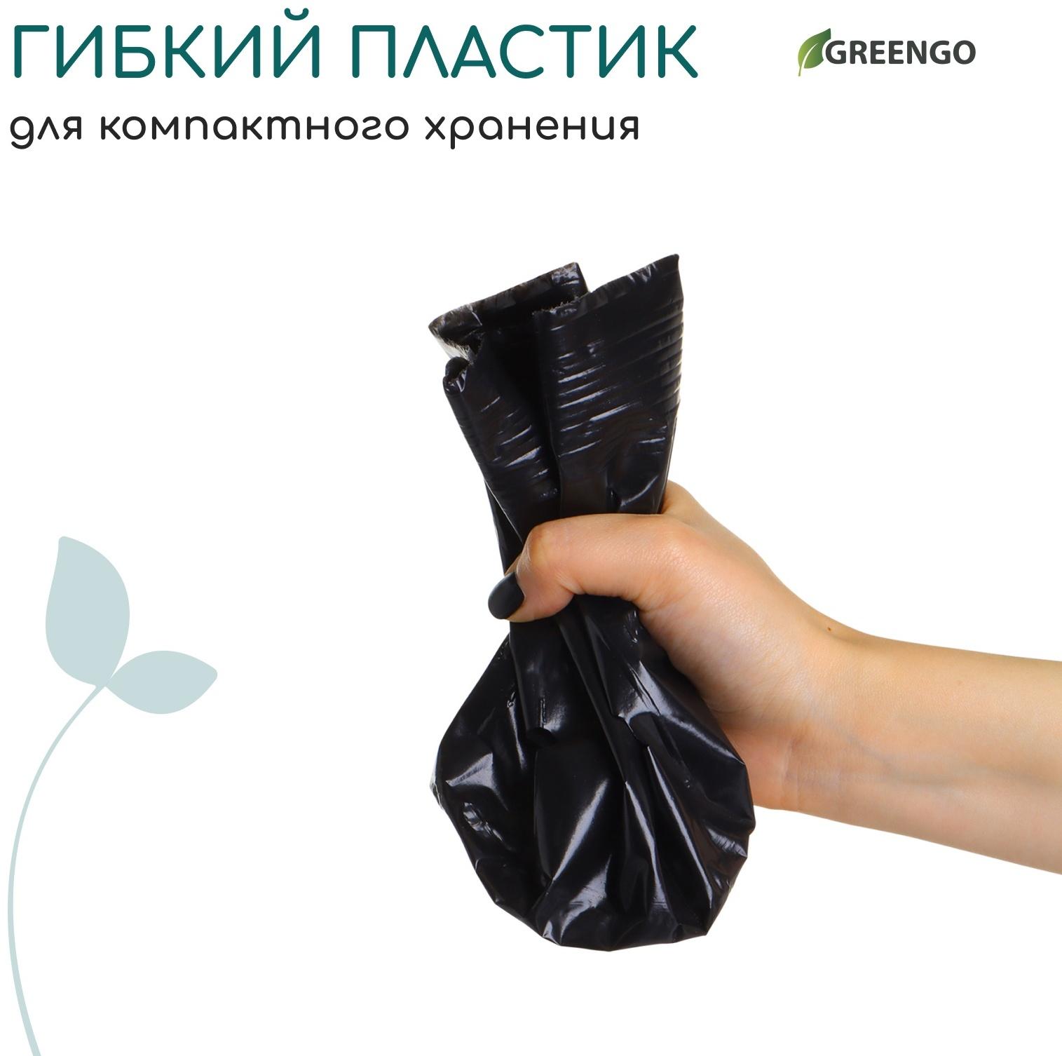 Пакет для рассады, 1.5 л, d=13 см, h=18 см, полиэтилен, чёрный, Greengo