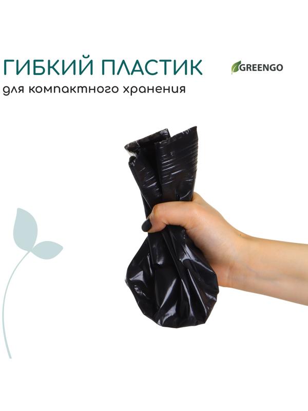 Пакет для рассады, 1.5 л, d=13 см, h=18 см, полиэтилен, чёрный, Greengo