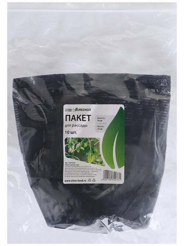 Пакет для рассады, 1.5 л, d=13 см, h=18 см, полиэтилен, чёрный, Greengo