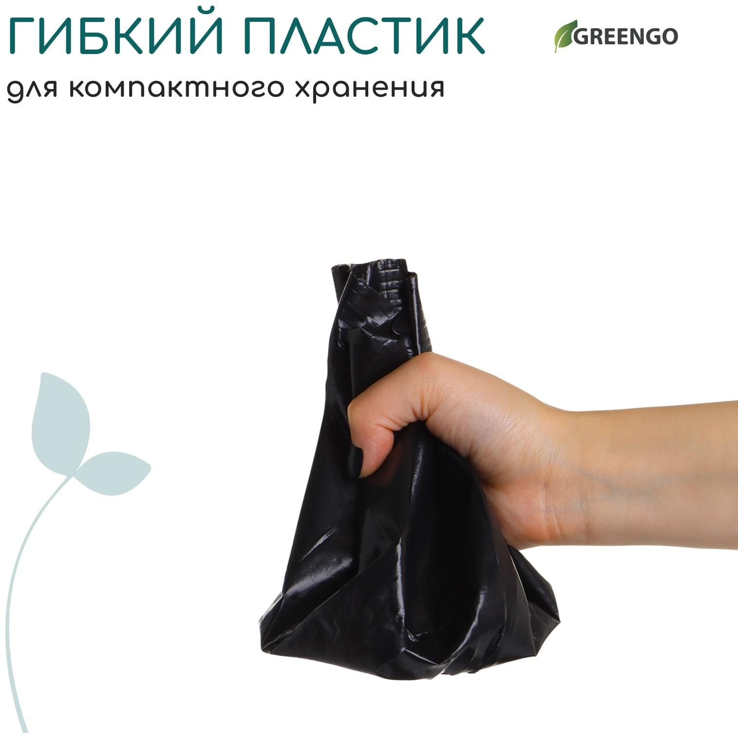 Пакет для рассады, 2 л, d=17 см, h=13 см, полиэтилен, чёрный, Greengo