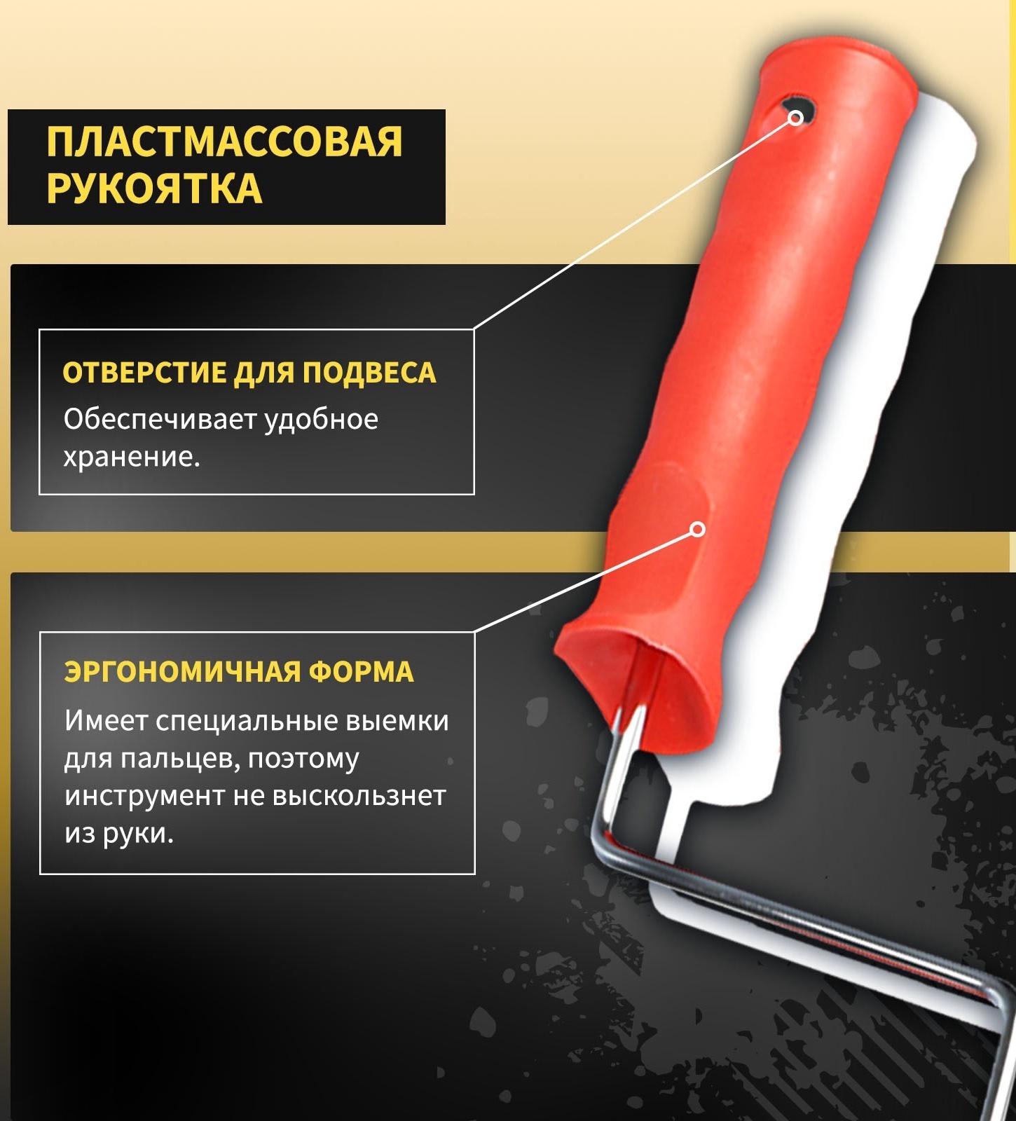 Валик декоративный ТУНДРА, резиновый, «кракле», рукоятка d=6 мм, 180 мм