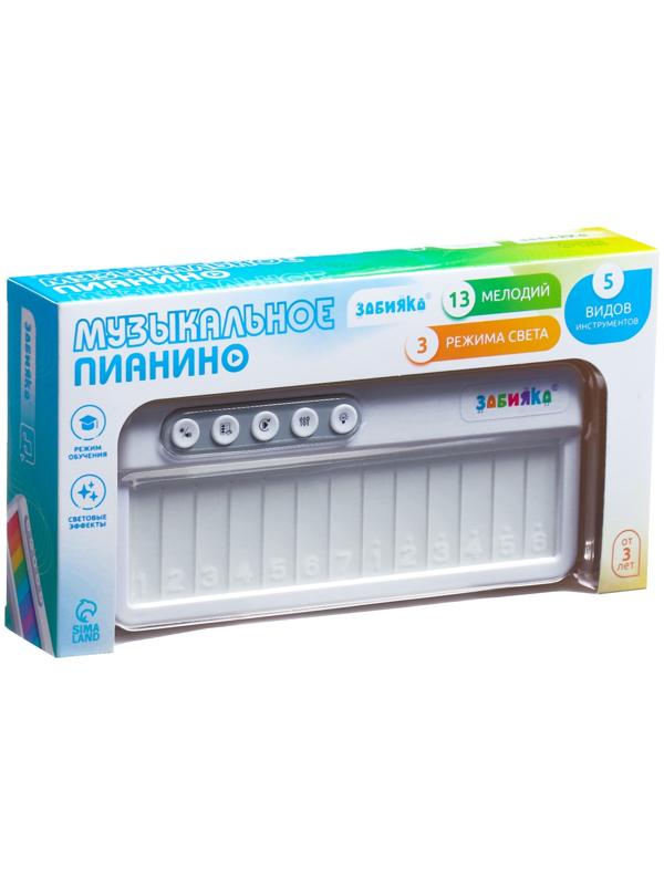 Музыкальное пианино звук, свет, цвет белый