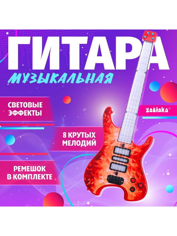 Музыкальная гитара «Рок звезда», звук, свет, цвет красный