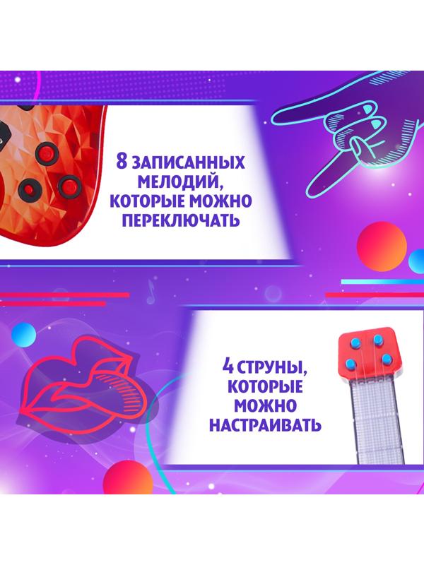 Музыкальная гитара «Рок звезда», звук, свет, цвет красный