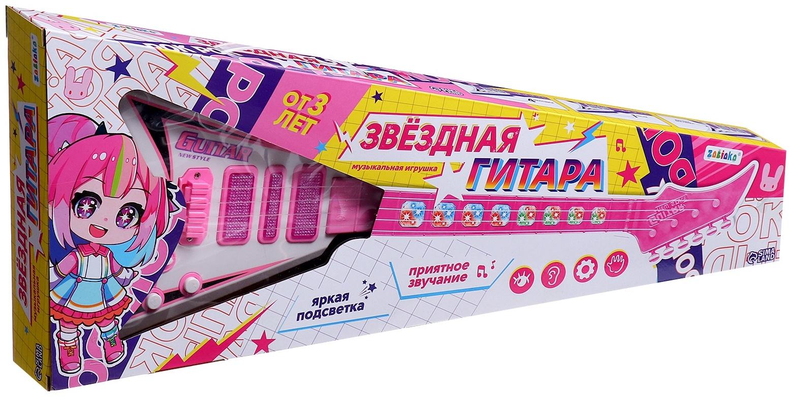 Музыкальная игрушка «Звёздная гитара», звук, свет