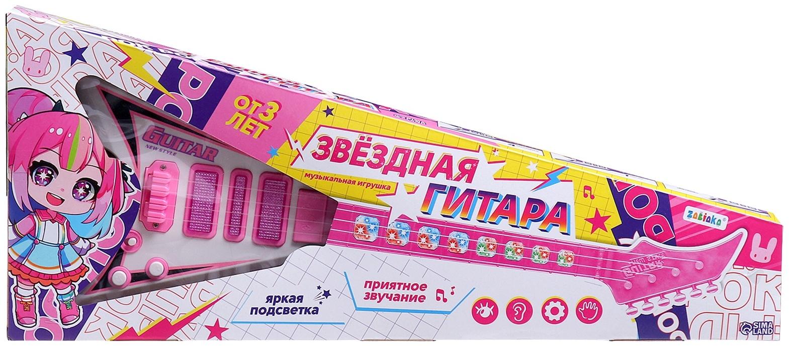 Музыкальная игрушка «Звёздная гитара», звук, свет