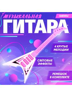 Музыкальная игрушка «Звёздная гитара», звук, свет