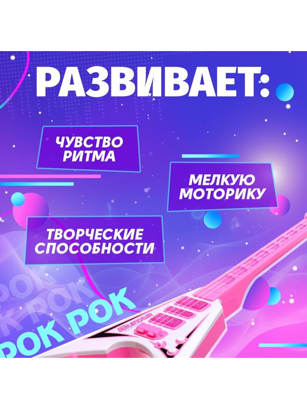 Музыкальная игрушка «Звёздная гитара», звук, свет