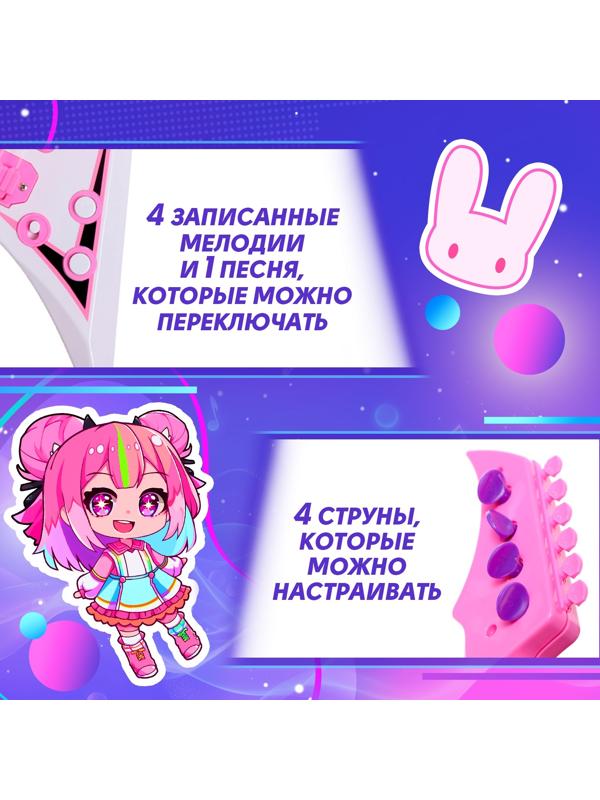 Музыкальная игрушка «Звёздная гитара», звук, свет