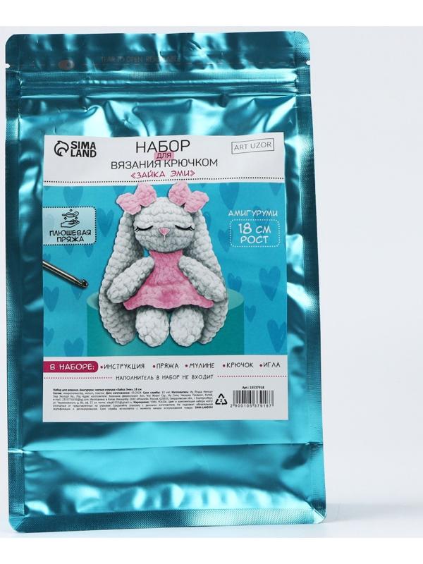 Набор для вязания крючком. Амигуруми: мягкая игрушка своими руками «Зайка Эми», 18 см
