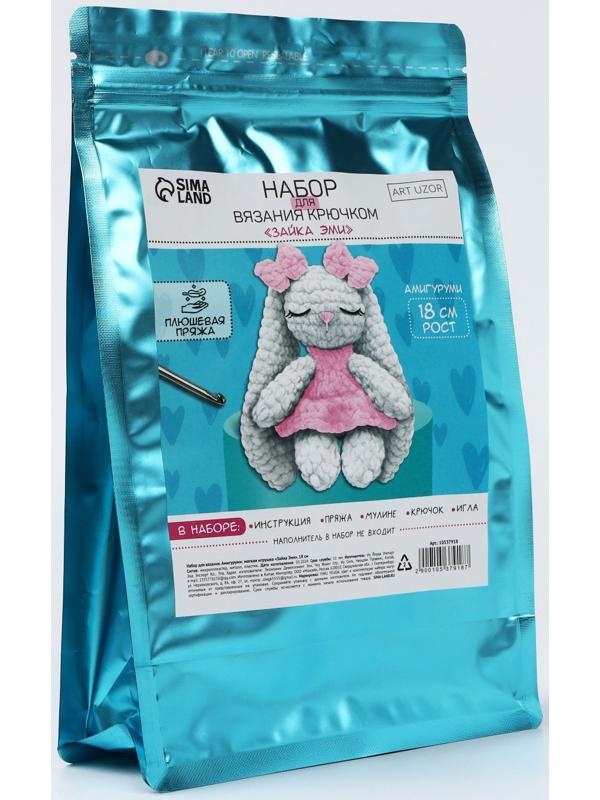 Набор для вязания крючком. Амигуруми: мягкая игрушка своими руками «Зайка Эми», 18 см