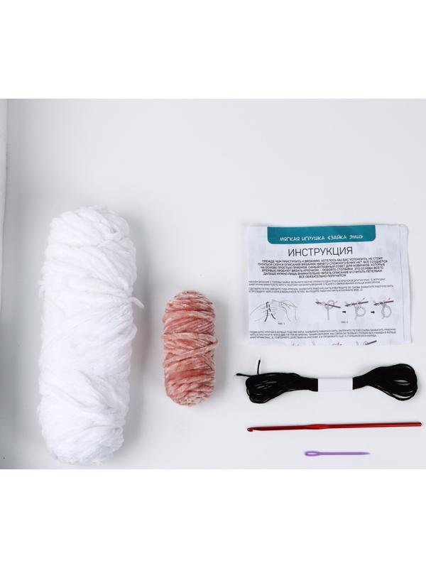 Набор для вязания крючком. Амигуруми: мягкая игрушка своими руками «Зайка Эми», 18 см