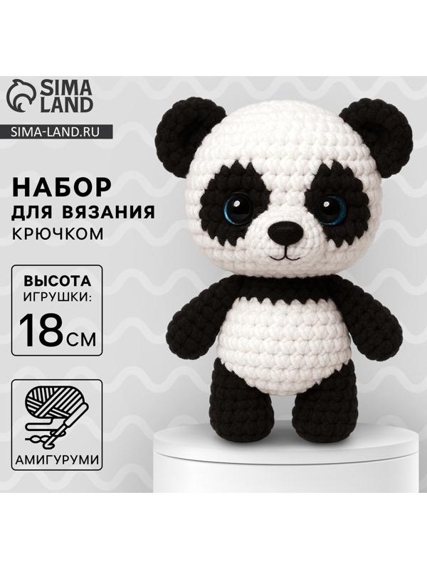 Набор для вязания крючком. Амигуруми: мягкая игрушка своими руками «Пандочка Тим», 18 см