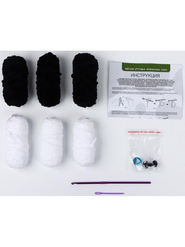 Набор для вязания крючком. Амигуруми: мягкая игрушка своими руками «Пандочка Тим», 18 см