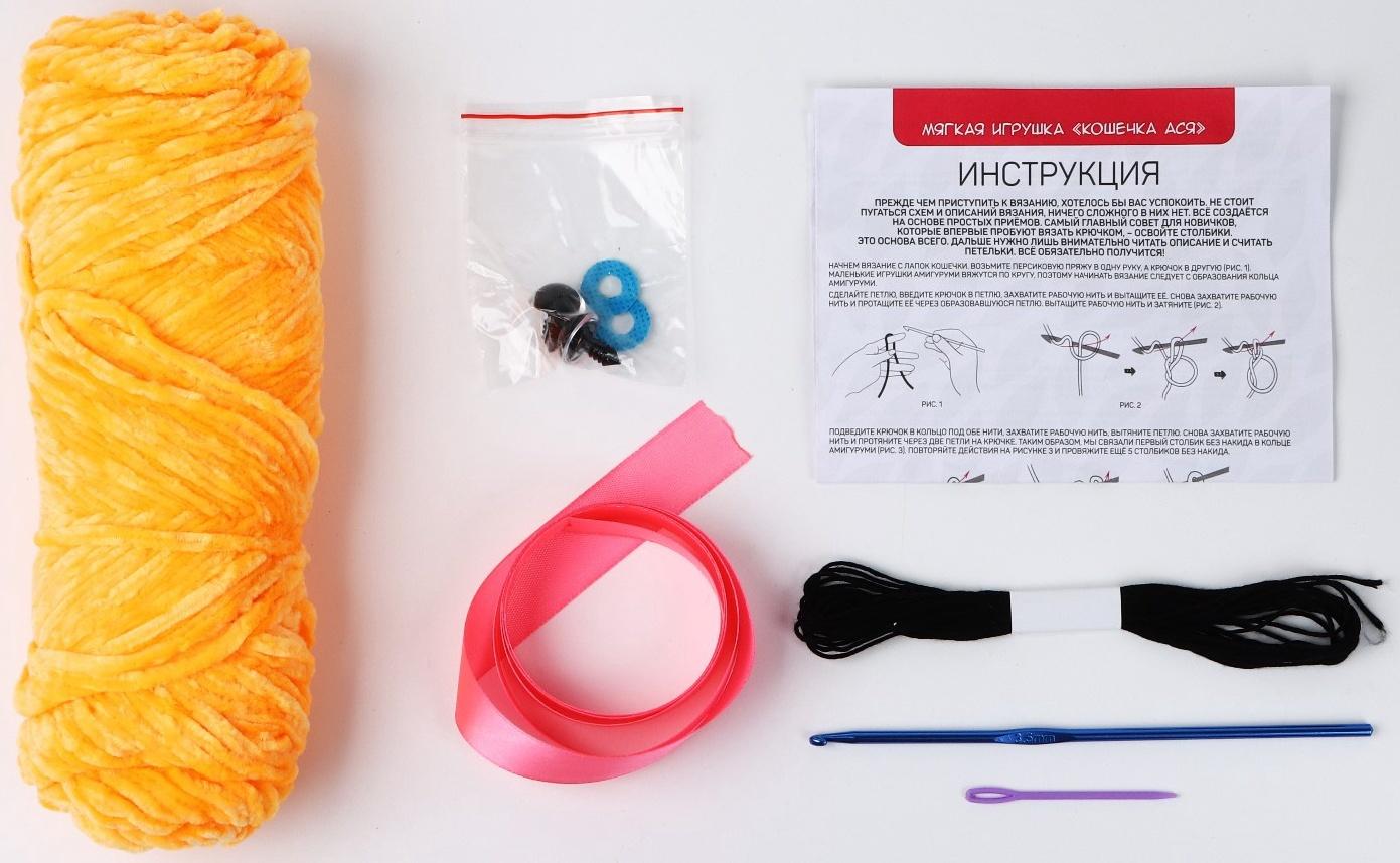 Набор для вязания крючком. Амигуруми: мягкая игрушка своими руками «Кошечка Ася», 18 см
