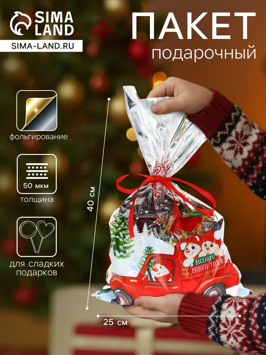 Пакет подарочный «Веселого Нового Года» 25×40 см, цветной металлизированный рисунок