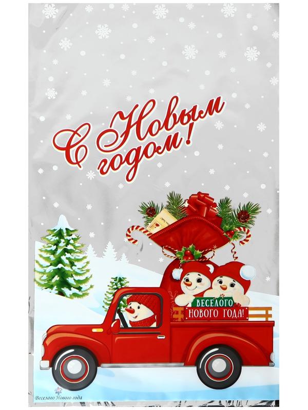 Пакет подарочный «Веселого Нового Года» 25×40 см, цветной металлизированный рисунок