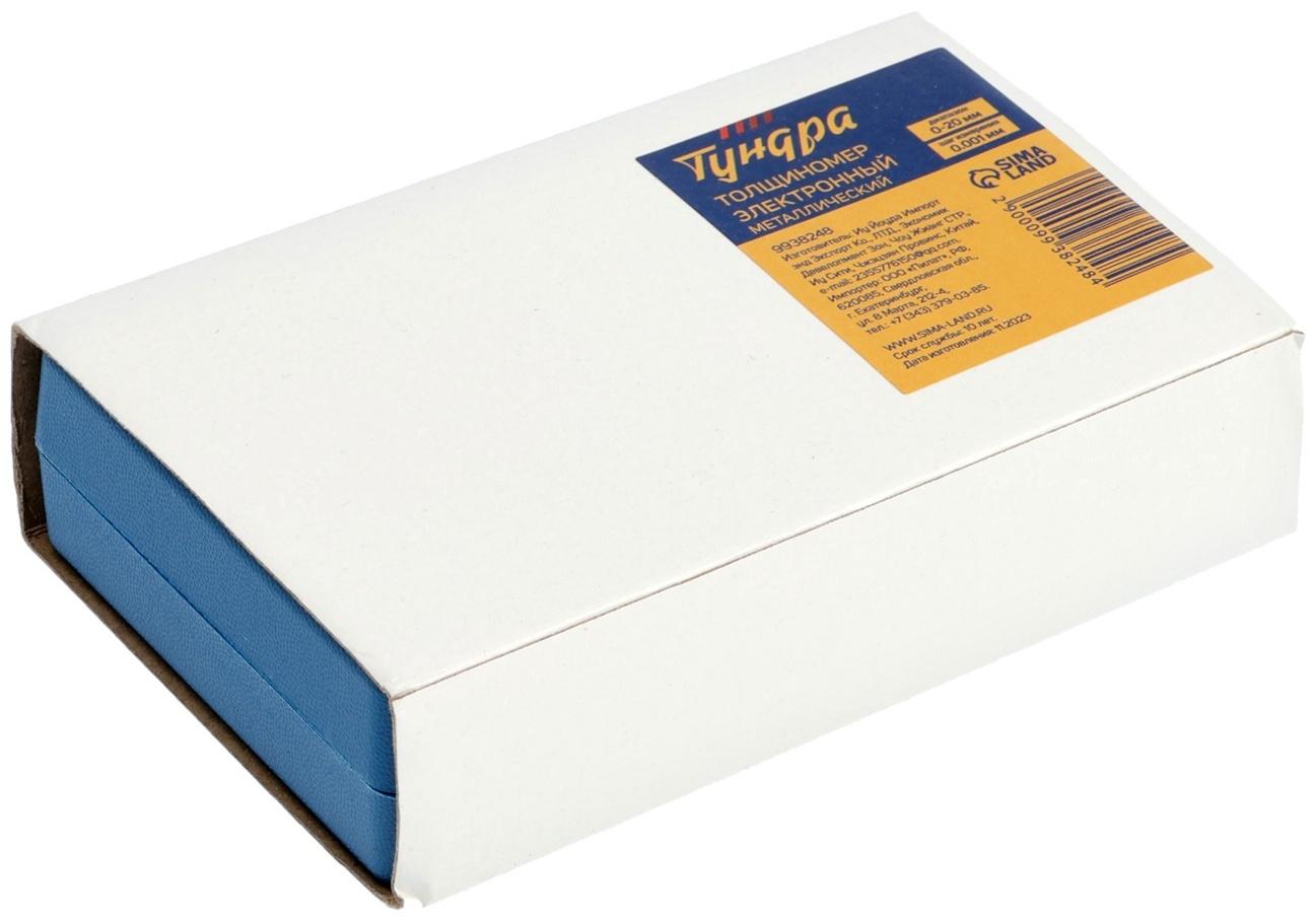 Толщиномер ТУНДРА, металлический, диапазон 0-20 мм, шаг измерения 0.001 мм