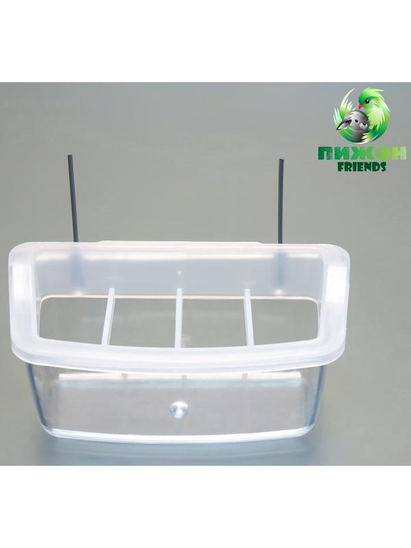 Кормушка для птиц внутренняя прозрачная с разделителем 11.7×5.5×6.3 см