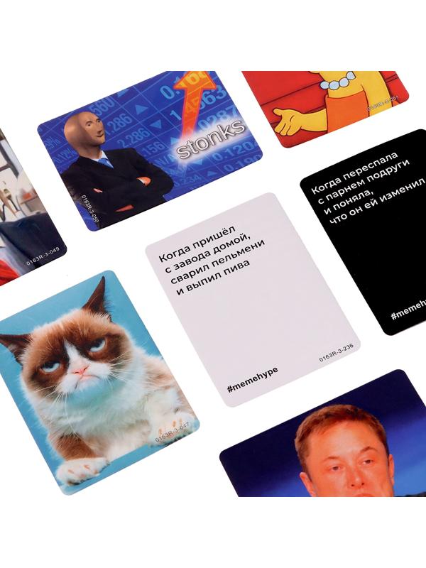 Настольная карточная игра Meme hype, 600 карточек, 16+