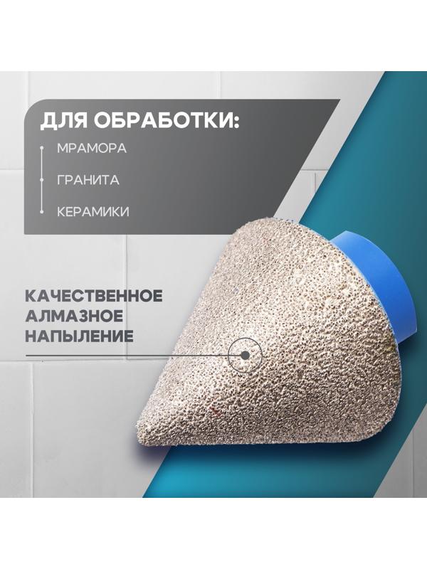 Фреза алмазная конусная ТУНДРА, 2 - 38 мм, для обработки мрамора, гранита и керамики