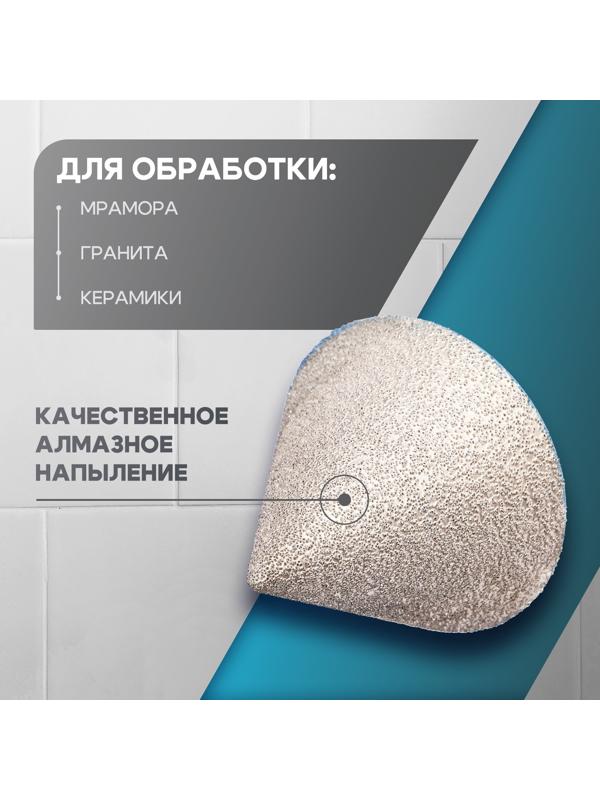 Фреза алмазная конусная ТУНДРА, 0 - 50 мм, для обработки мрамора, гранита и керамики