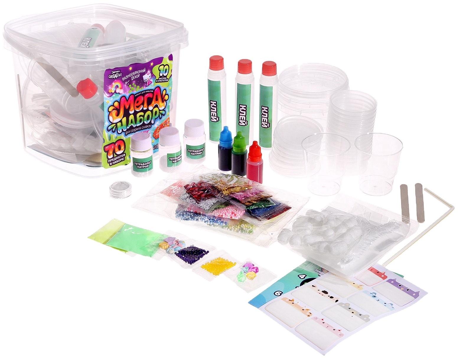 Набор для опытов «Меганабор для создания слаймов», своими руками, 10 фигурок и кристаллов