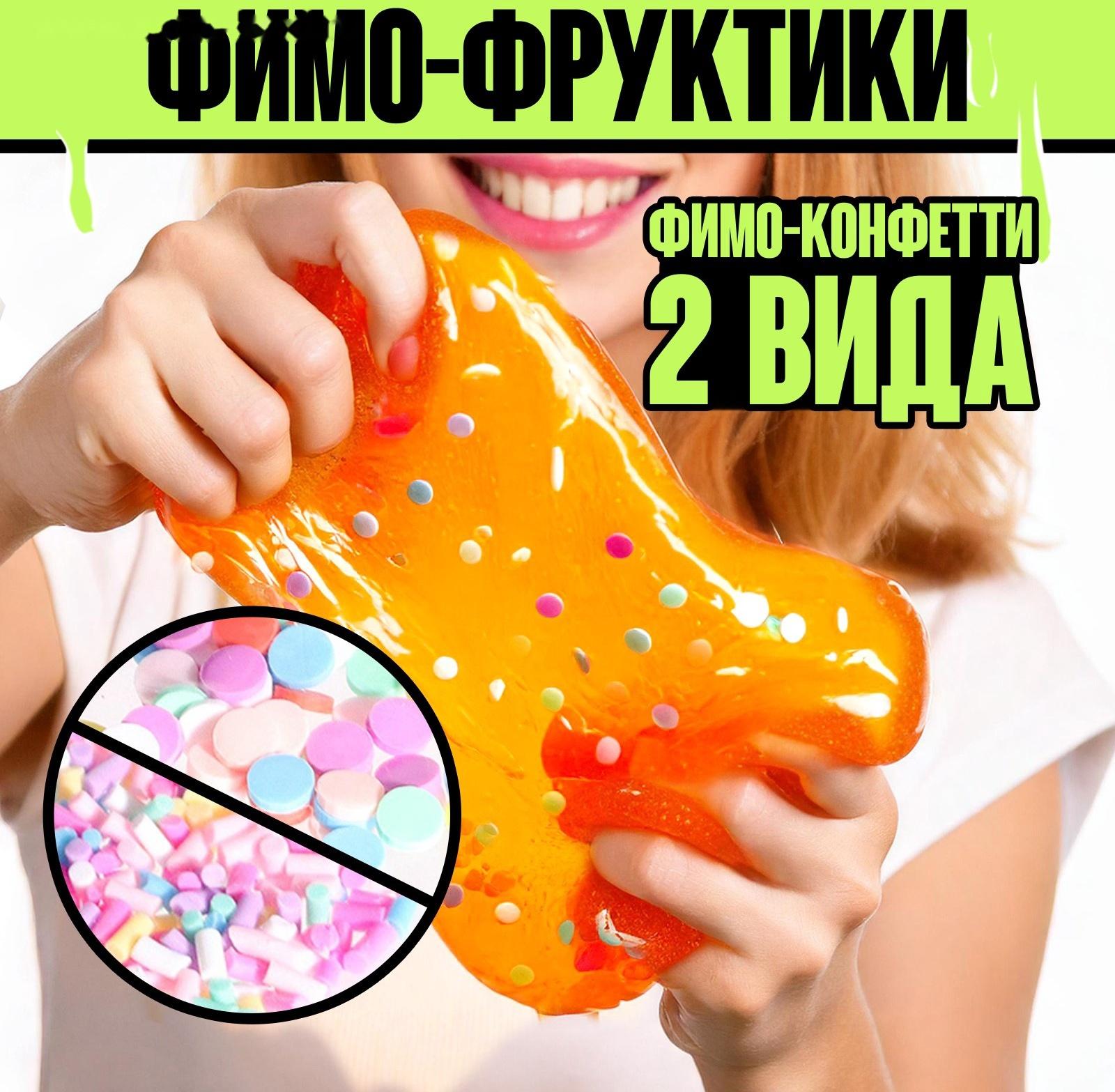 Набор для опытов «Меганабор для создания слаймов», своими руками, 10 фигурок и кристаллов